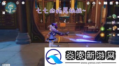 原神中七七角色是否值得培养