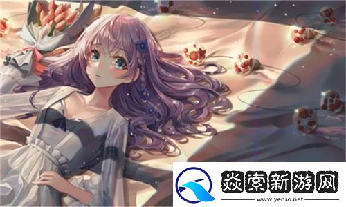 成品站源78w78的用户评价真实反馈