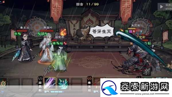烟雨江湖复原有望通关秘籍