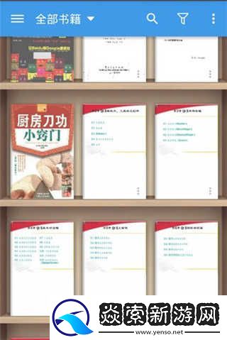 静读天下解锁付费专业版下载