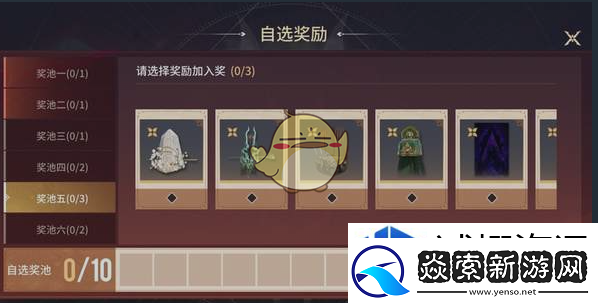 队伍交流沟通艺术