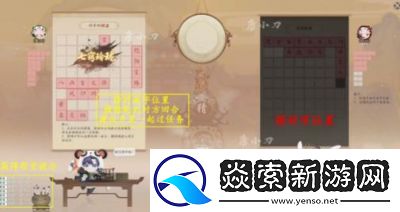 诛仙世界帮派创建攻略