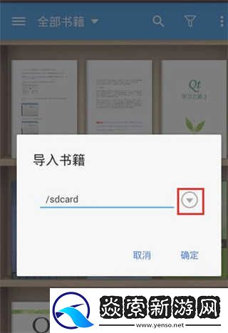 静读天下解锁付费专业版下载