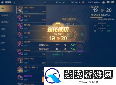 螺旋勇士联盟人数上限提升攻略【详细方法与注意事项】