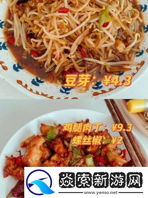 一日之内免费获得21000元美食的方法