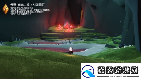 光遇1月13日落石位置一览2024