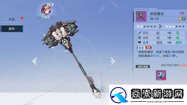 幻塔武器大盘点