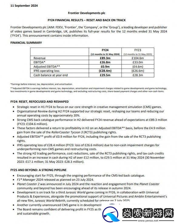 F1车队经理2025取消系列表现不佳合同问题重重