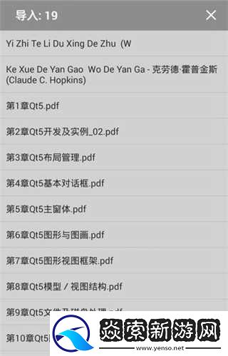 静读天下解锁付费专业版下载