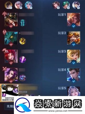 解决王者荣耀头像栏已满问题