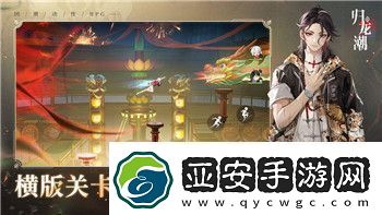 幻想名将录——神威天将军马超