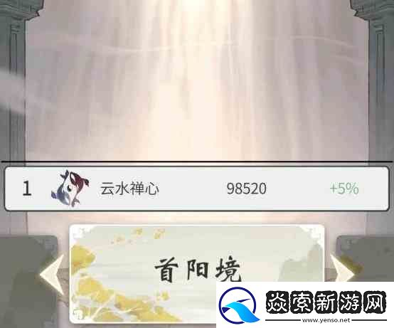 一念逍遥怎么扩大宗门大阵范围