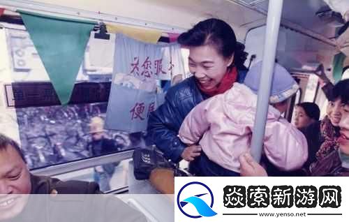 第一章公交车售票员用b检票