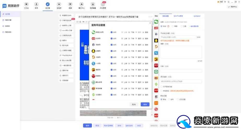 成品人短视频软件推荐哪个