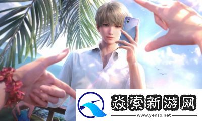 恋与深空怦然萌动第4天3星搭配攻略【2021更新】