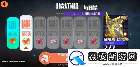 弹力果冻猜灯谜答案汇总