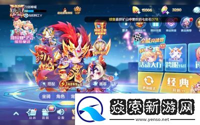 吕布觉醒的价值分析