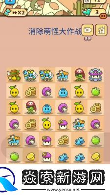 蝙蝠大作战手机游戏评测及下载指南