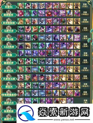 金铲铲之战S13赛季双城传说阵容搭配攻略大揭秘