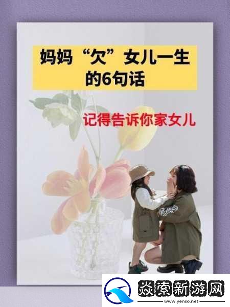 韩国兄弟的母亲最经典的一句