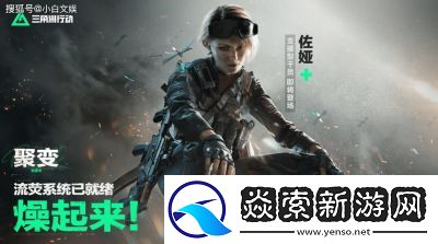 三角洲行动191式步枪搭配攻略【最佳组合揭秘】