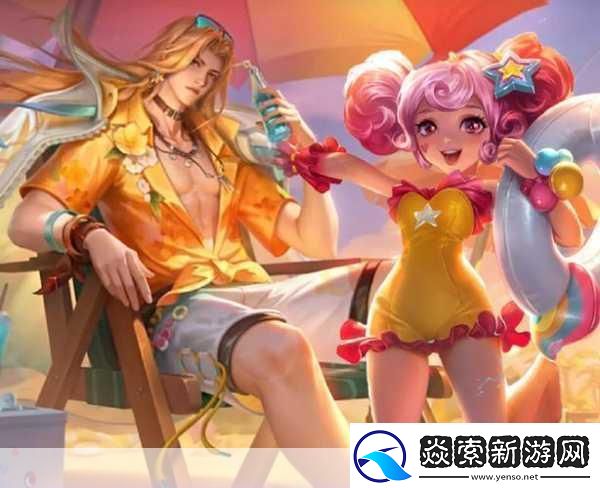 王者荣耀周瑜小乔520情侣皮肤价格揭秘
