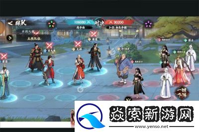 少年歌行风花雪月装备打造与穿戴攻略