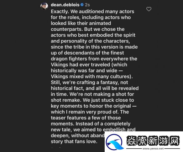 驯龙高手导演回应女主让黑人演