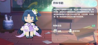 迷你世界2024年11月23日礼包码及兑换方法详解