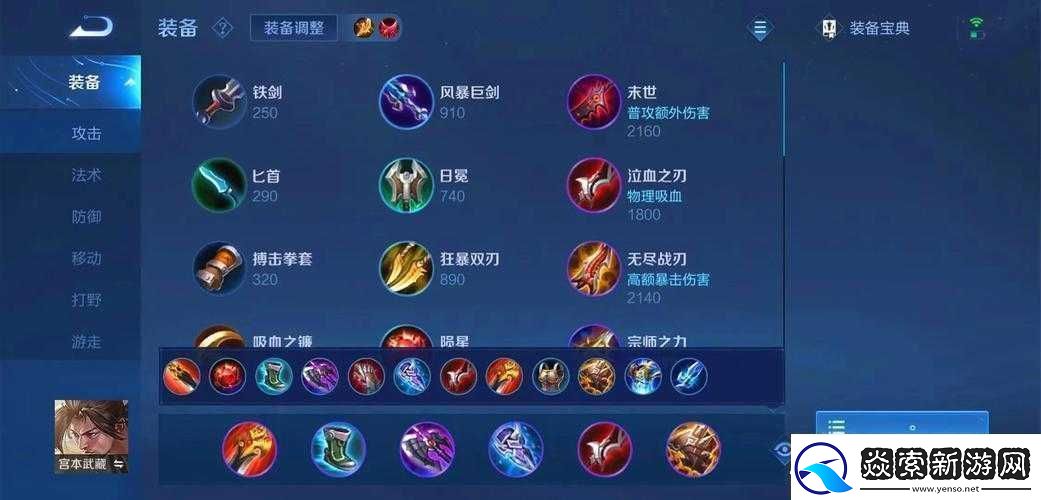 王者荣耀宫本武藏玩法攻略