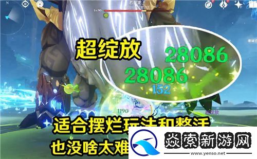 原神激化和绽放哪个伤害高