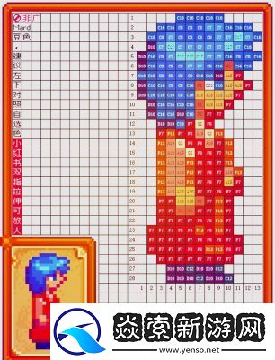 星露谷物语五彩凝胶作用详解及获取攻略