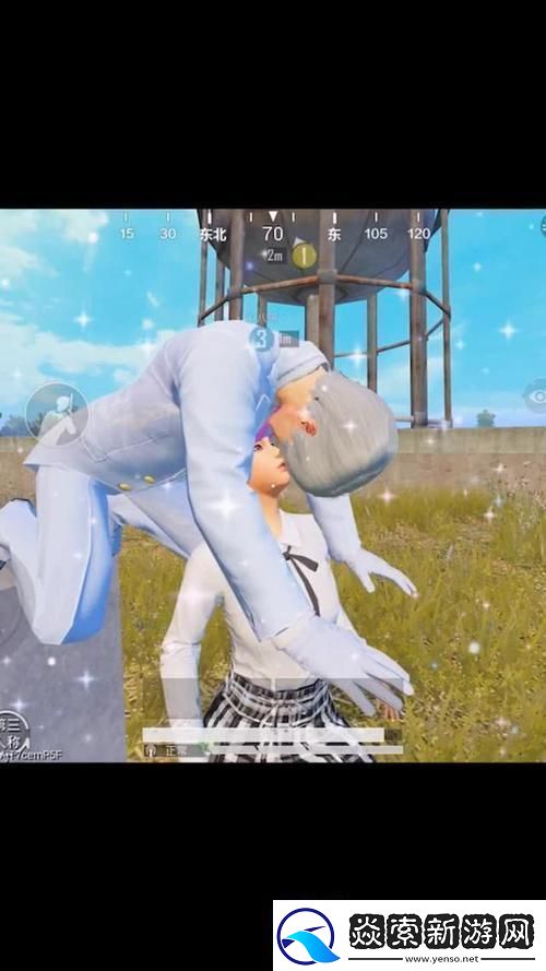 “刺激战场”浪漫对决