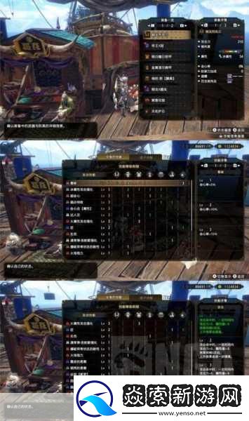 怪物猎人崛起曙光DLC
