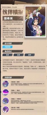 航海王壮志雄心预约方法详解