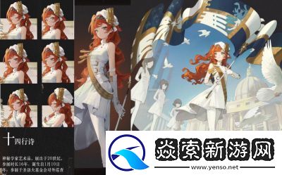 重返未来1999第三关烛光晚餐极速攻略