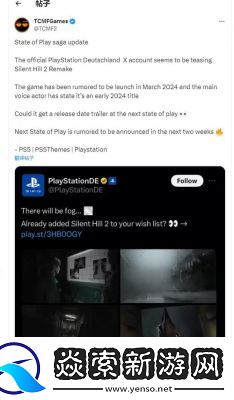 寂静岭2重制版重生结局触发条件与攻略详解