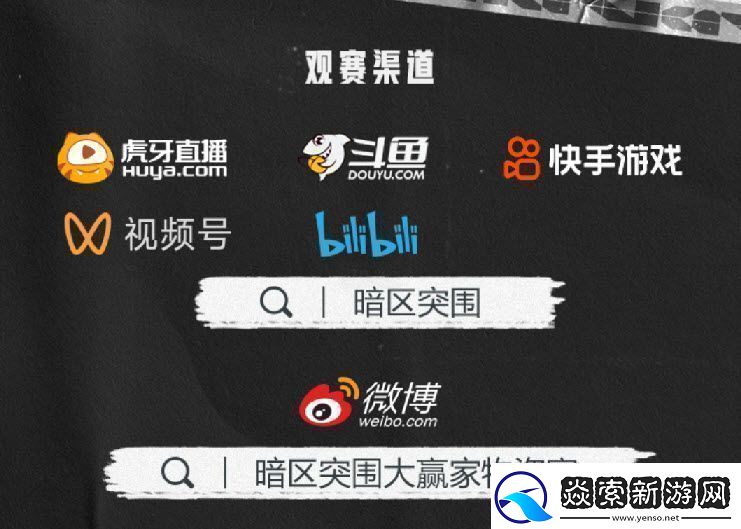 零门槛高奖励！暗区突围大赢家物资赛火热开启！