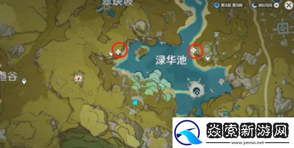 原神梵米尔的画笔与颜料位置介绍