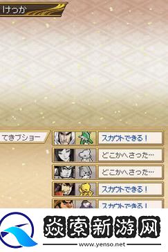 口袋妖怪白攻略图文指南