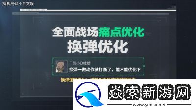 三角洲行动191式步枪搭配攻略【最佳组合揭秘】
