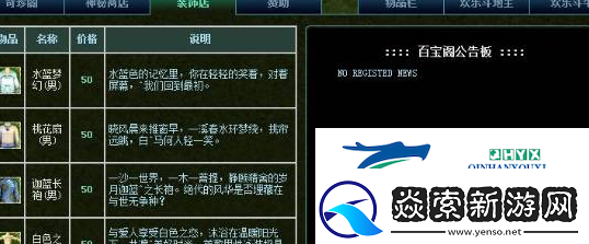 热血江湖灵宠怎么获得