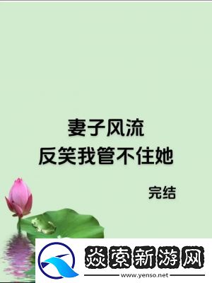 大侠立志传心灰意冷结局触发方法