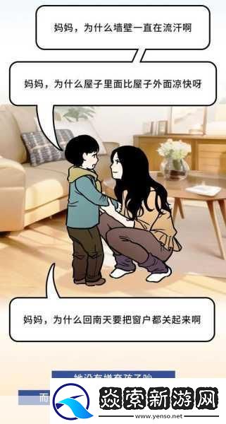 韩国兄弟的母亲最经典的一句