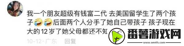 51CG吃瓜今日吃瓜被疯传