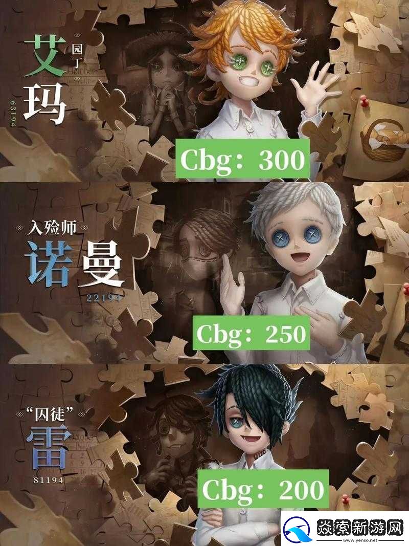 第人格梦幻岛第弹联动开启时间资讯速递