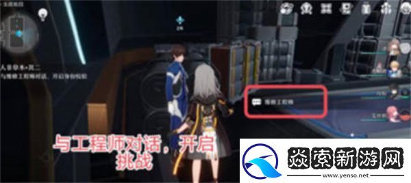 崩溃星穹铁道人非草木