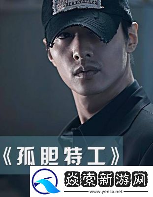 孤胆猎手手游评析和下载攻略