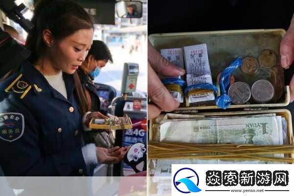 第一章公交车售票员用b检票