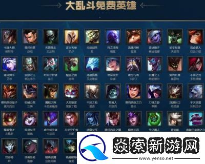 英雄联盟女英雄全人物图鉴